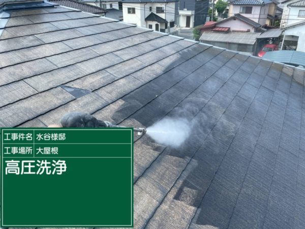 山口県　水谷様邸　屋根塗装工事